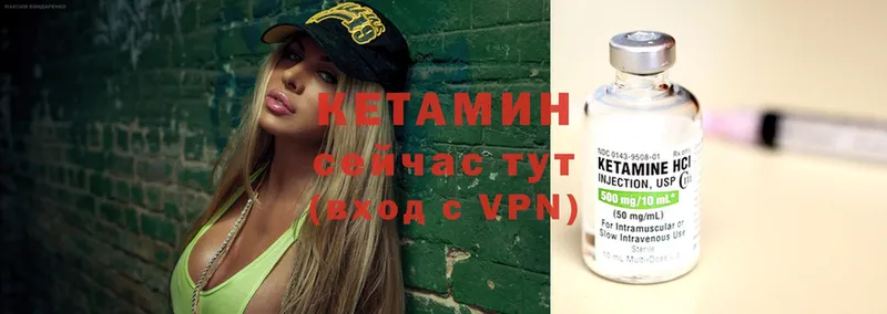 где продают наркотики  Верея  КЕТАМИН VHQ 